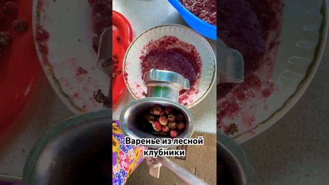 Без варки❤️🍓 #мамавдекрете #быстровкусно #варенье #вареньеизклубники смотреть онлайн