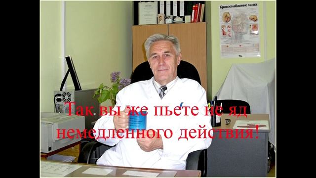 Стресс и Здоровье