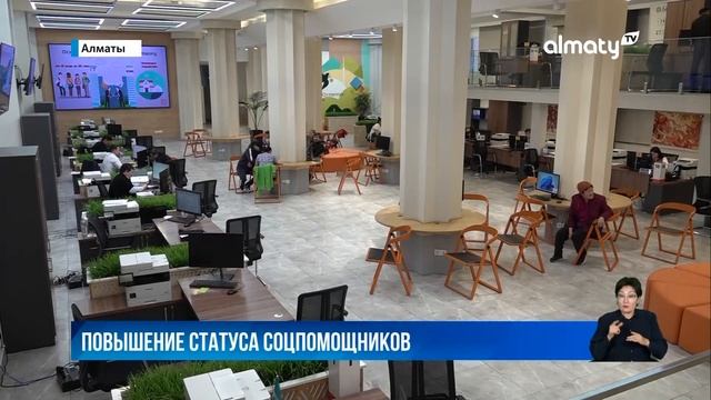 Размеры соцвыплат для людей с инвалидностью повысят со следующего года смотреть онлайн