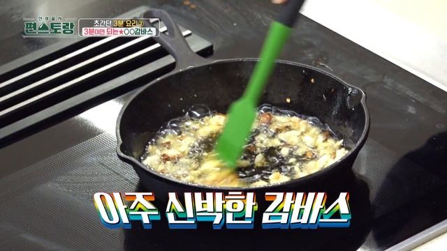 [IND/ENG] Ga ada anak, Jihye masak 3 menu dalam 10 menit! | Fun-Staurant | KBS WORLD TV 240401 смотреть онлайн