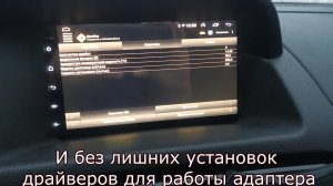 Подключение USB OBD2 ELM 327 сканера  к Андроид магнитоле Hoxiao