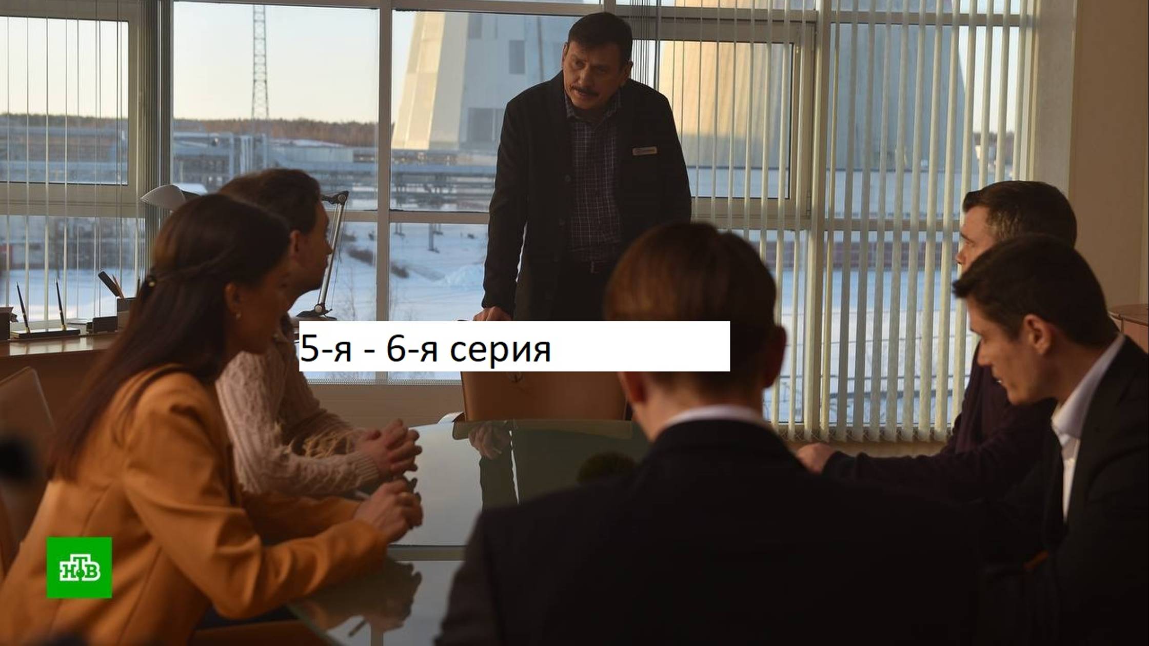 Сериал «Морские дьяволы. Полярный конвой» 5-я – 6-я серии. Анонс. смотреть онлайн