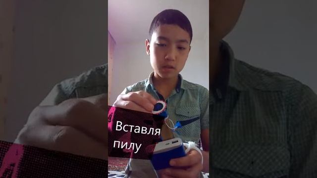 Супер Самоделки
