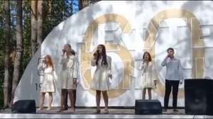 "Пусть миром правит любовь". Вокальный ансамбль "Аврора"(руководитель Ахмадиева Э.З.)