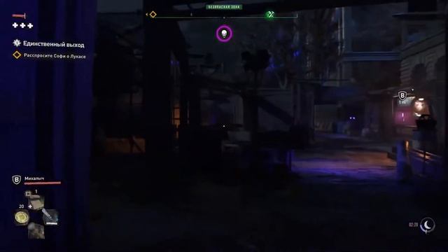 Dying Light 2 Coop смотреть онлайн