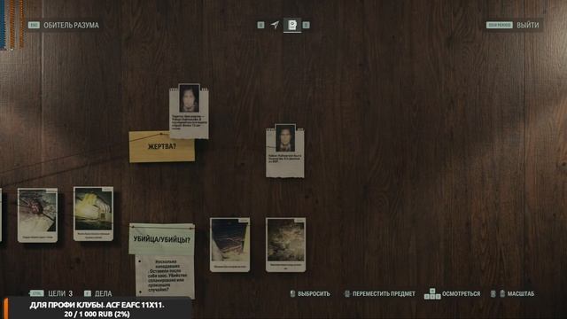 ⚡Alan Wake 2 - Deluxe Edition ⚡😖😖 смотреть онлайн