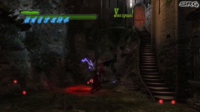 Devil May Cry #4 [Прохождение, Без комментариев] смотреть онлайн