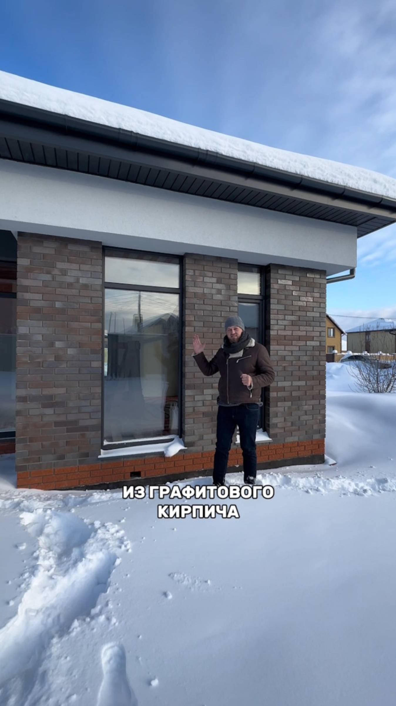 ОДНОЭТАЖНЫЙ ДОМ С АВТОРСКОЙ АРХИТЕКТУРОЙ. КОМБИНИРОВАННЫЕ ФАСАДЫ. смотреть онлайн