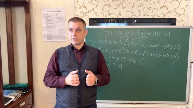 Причины срыва часть 3