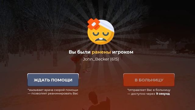 ДМ/Самара/Убийство без причины. смотреть онлайн