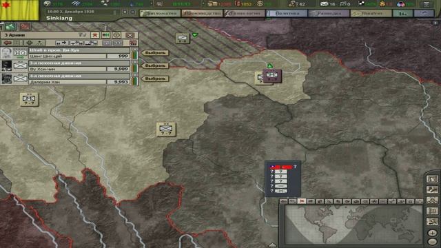 Hearts of Iron III : (Sinkiang - Синьцзян) №2 - Покорение Сан Ма и Тибета смотреть онлайн