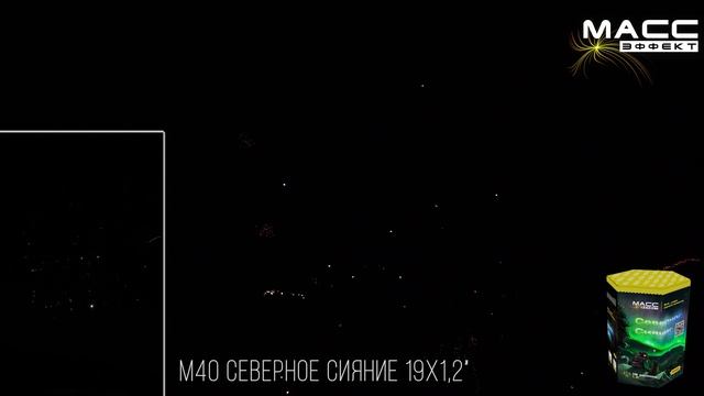 М40 смотреть онлайн