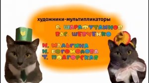 эволюция титров котинет @kotiynet 2003-настоящие время