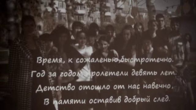 Видео с диска. Последний звонок смотреть онлайн