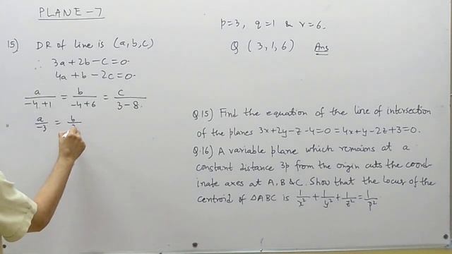 3 - DIMENSIONAL COORDINATE GEOMETRY - PLANE 7 смотреть онлайн