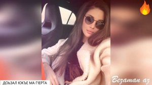 Доьзал Юкъе Ма Г1ерта 💔