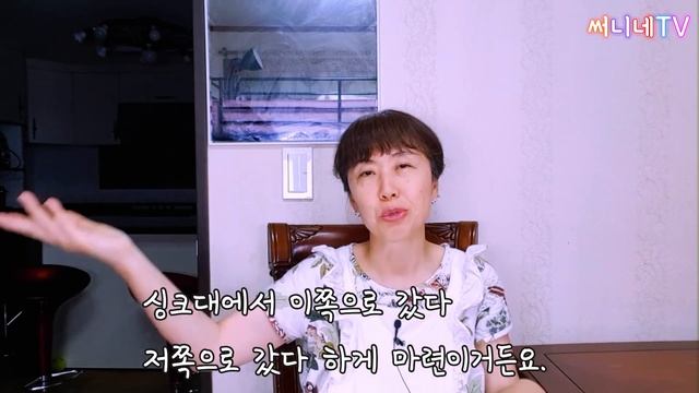 50대, 60대, 70대 살아온 세월만큼 짐이 많아졌을 거예요| 써니네TV| 써니네 토크타임 смотреть онлайн