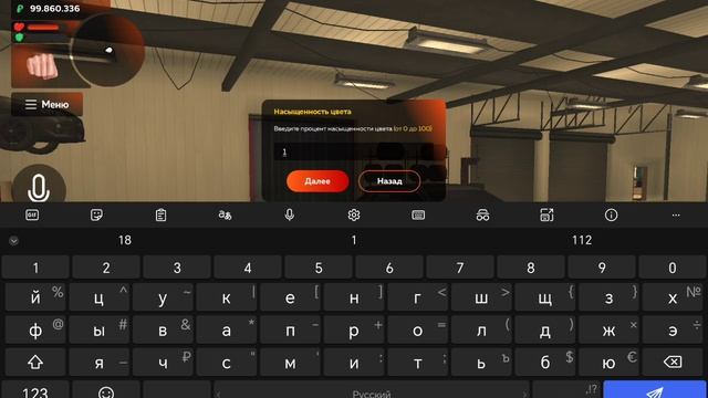 Игра зайдёт всем смотреть онлайн