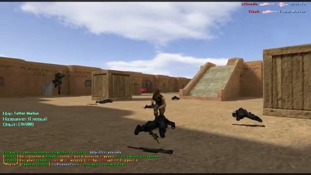 Че че ты сказал?