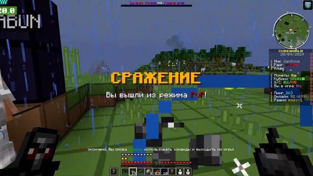 ЛУЧШИЕ РЕСУРСПАКИ для АНАРХИИ 1.16.5 CubeWorld смотреть онлайн