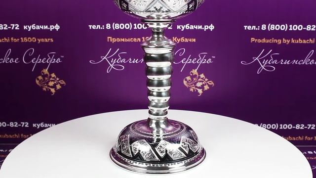 Потир серебряный (Новинка), арт №6127 смотреть онлайн