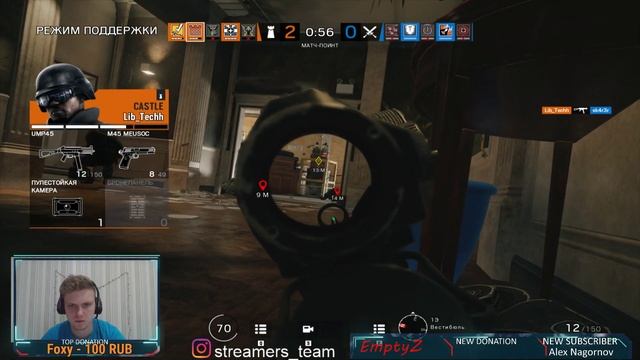 🔥СТРИМ по Радуге и CS:GO🔥 смотреть онлайн