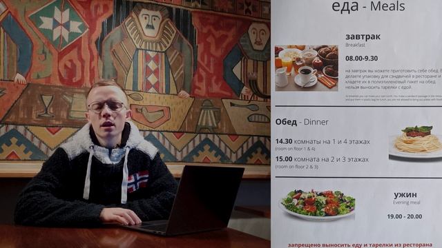 БІЖЕНЦІ з УКРАЇНИ в НОРВЕГІЇ | КРАЩИЙ МУТАК WADAHL! ДРУГИЙ ЕТАП. смотреть онлайн