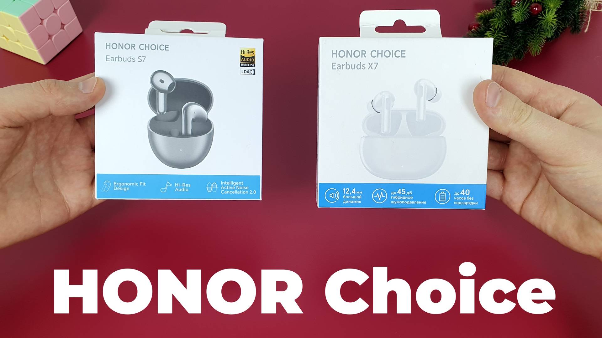 Выбираем подарки с HONOR Choice: обзор наушников Earbuds X7, S7 и пылесоса 10S