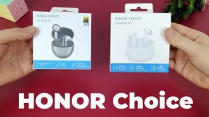 Выбираем подарки с HONOR Choice: обзор наушников Earbuds X7, S7 и пылесоса 10S