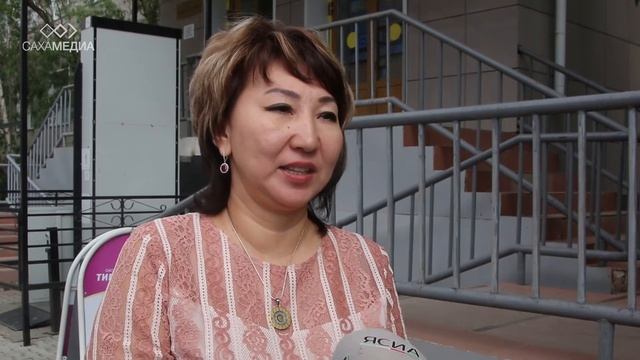 Опрос ЯСИА: Где отдыхают якутяне смотреть онлайн