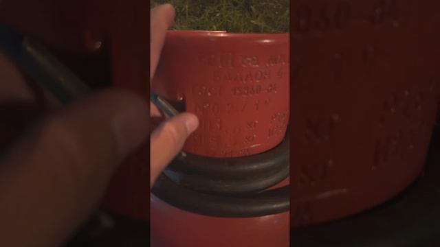 Как определить баллон с газом (пропан) полный или пустой