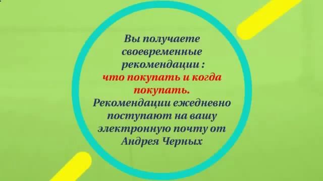 Смотреть Стратегия Форекс - 85% Прибыльных Сделок - Прибыльные Форекс Стратегии смотреть онлайн