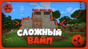 У НАС ПОД ДОМОМ СОБРАЛСЯ ВЕСЬ СЕРВЕР RustEx Remake Раст в Майнкрафт