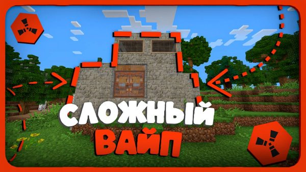 У НАС ПОД ДОМОМ СОБРАЛСЯ ВЕСЬ СЕРВЕР RustEx Remake Раст в Майнкрафт