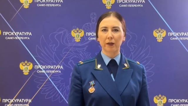 Прокуратура разъясняет