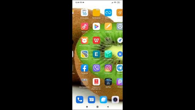 Как потвердить канал на Ютубе без ПК ?! смотреть онлайн