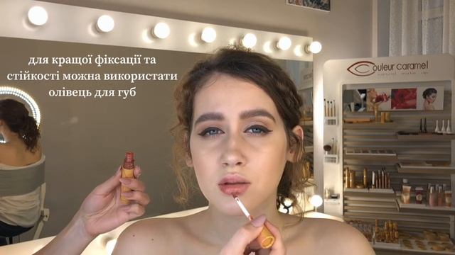 Блиск для губ Медіна 835 (Couleur Caramel Lip gloss n°835 Lacquer Caramel) смотреть онлайн