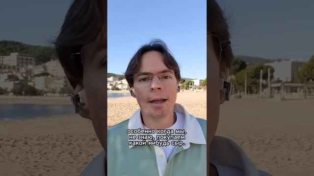 Продукты в Испании