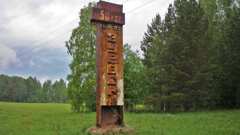 Путешествия смотреть онлайн