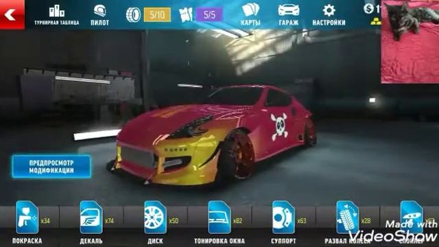 #3. Купил Ниссан Z за 400к и дрифтую. Drift MAX PRO смотреть онлайн