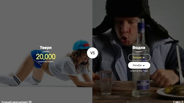 Путин vs Йога [ Больше-Меньше] смотреть онлайн