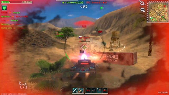 Tank Force 2024 смотреть онлайн