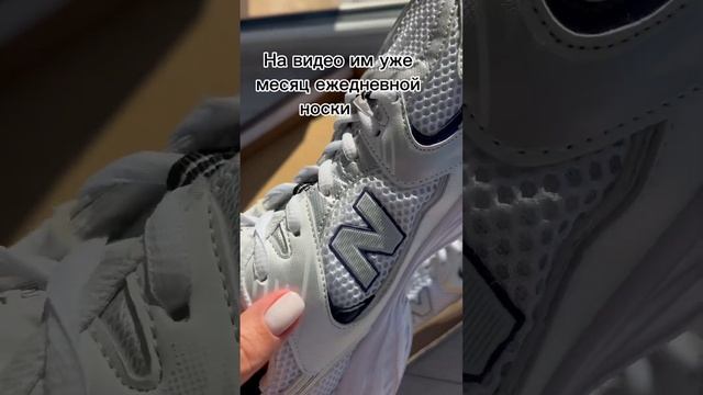 Кроссовки New Balance👟 #вайлдбериз #рекомендую #топ #recommended #top #озон
