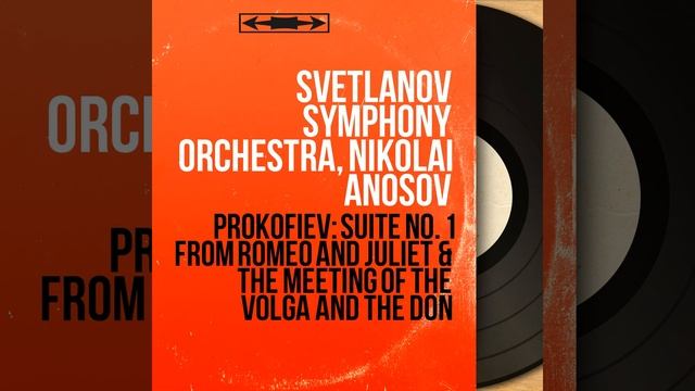 Suite No. 1 from Romeo and Juliet, Op. 64bis: No. 1, Folk Dance смотреть онлайн