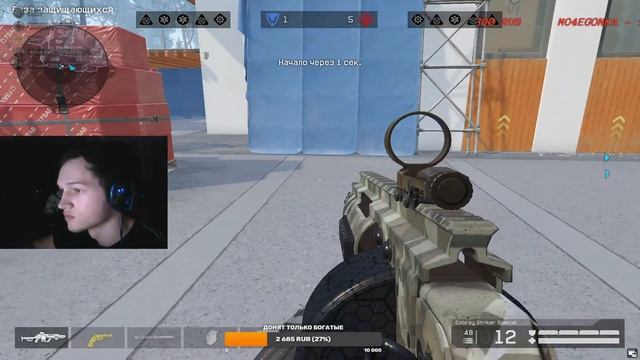 Warface stream СТРИМ ВАРФЕЙС ЗАЛЕТАЙ смотреть онлайн