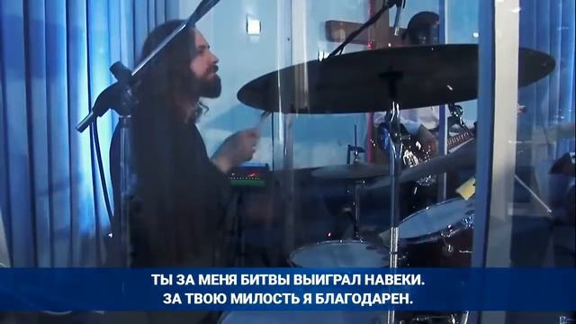 Благодарю за то что Ты сделал | Спасение Live (Grateful Elevation Worship - cover) DSM SIMPLIFIER смотреть онлайн