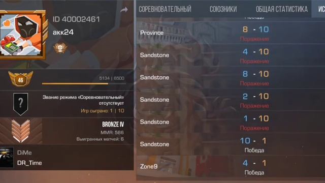 купил аккаунт в standoff 2,за 10,100 и 1000 рублей 😨 смотреть онлайн