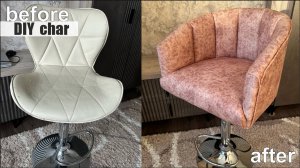 Мягкий барный стул реставрация