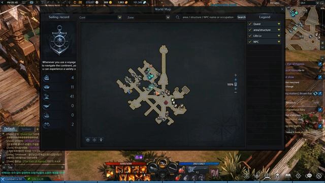 LOST ARK - ATROPOS ISLAND TOKEN GUIDE смотреть онлайн