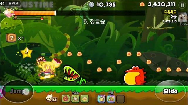 【Cookie Run】kakao Talk | วิ่งเก็บเหรียญคุกกี้รสกล้วย+เพทดาวนางฟ้่า [EP.1] смотреть онлайн
